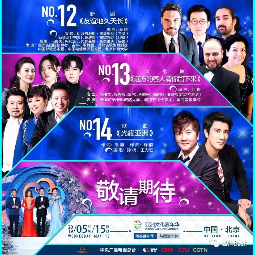 2025澳门今晚开什么特马,探索澳门特马文化，2025年澳门今晚的开奖之旅