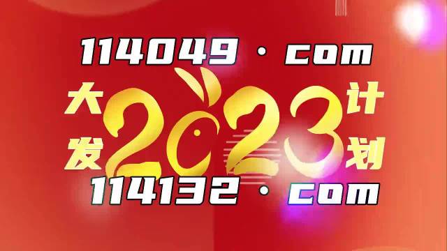 澳门王中王100%的资料,澳门王中王100%的资料揭秘