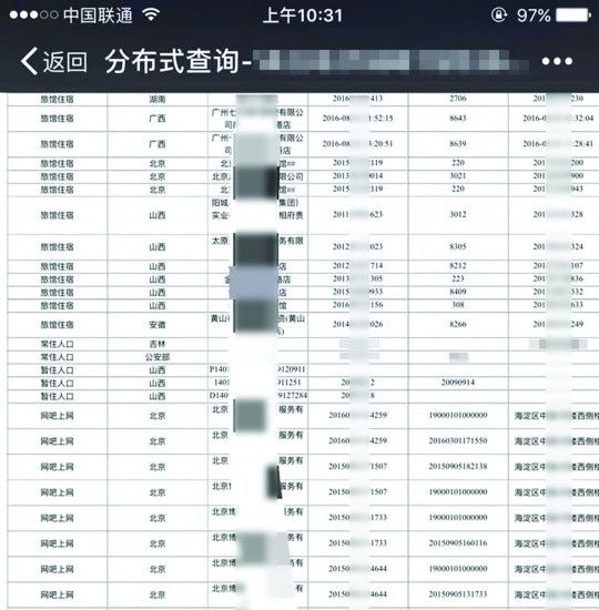 澳门六开奖记录资料查询大全最新,澳门六开奖记录资料查询大全最新，探索彩票世界的秘密
