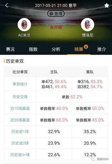600kcc澳彩资料,探索澳彩资料，解读600kcc背后的秘密