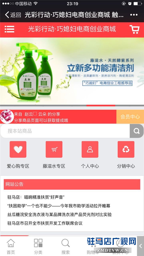 新澳精准资料免费提供网,新澳精准资料免费提供网，助力信息获取与共享的新平台