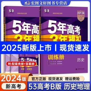 2025新奥历史开奖记录28期,探索新奥历史，2025年开奖记录的第28期深度解析