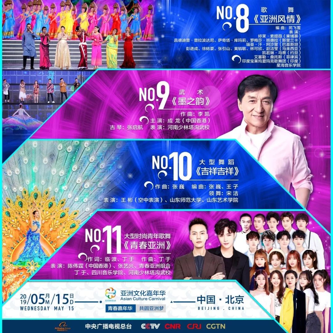 2025澳门六今晚开奖结果出来直播,澳门六今晚开奖直播，期待与惊喜的交汇点
