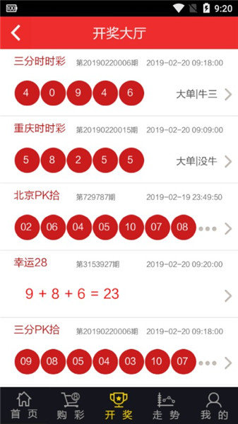 香港4777777开奖结果+开奖结果,香港4777777彩票开奖结果揭秘，开奖瞬间的期待与揭晓后的惊喜