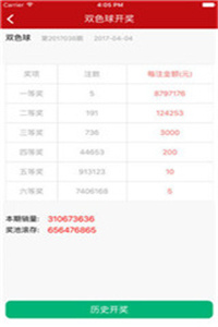 第391页