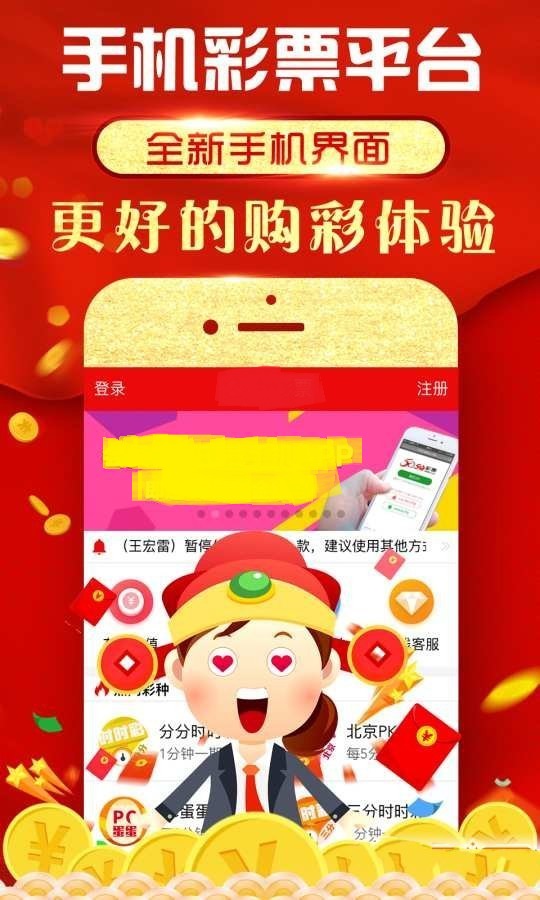 二四六好彩7777788888,二四六好彩连连，77777与88888的幸运故事
