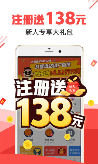 澳门王中王100%期期中,澳门王中王，揭秘彩票期期中的秘密