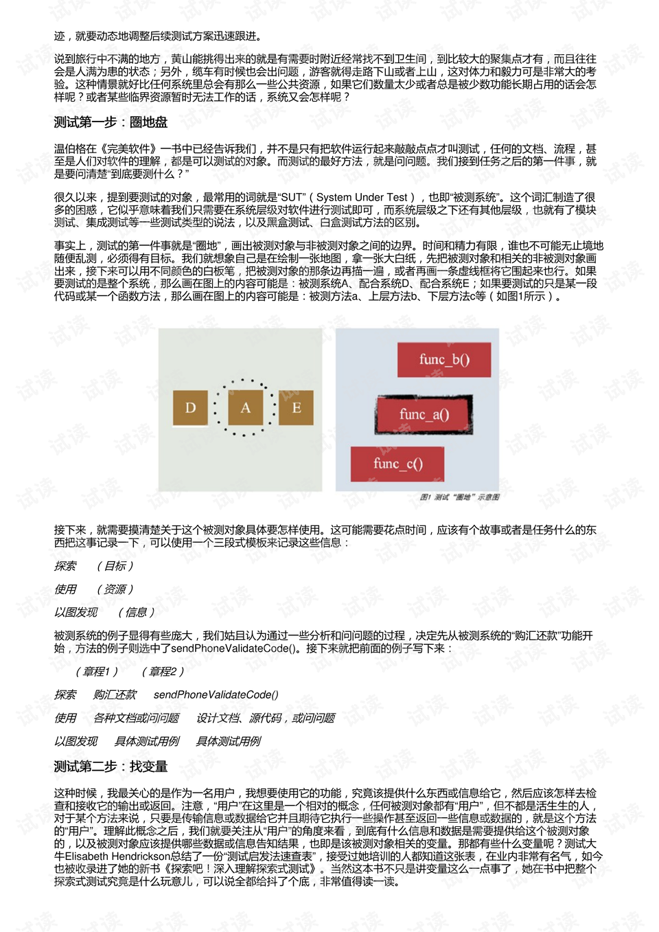 2025年新奥开奖结果查询,揭秘未来新奥开奖结果查询系统——探索新奥彩票的机遇与挑战（XXXX年预测分析）