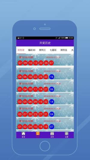 2023澳门六开彩开奖结果亮点,澳门六开彩开奖结果亮点纷呈的2023年展望