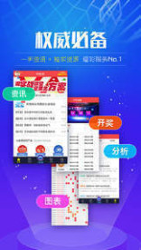 246天天天彩944cc资料大全,探索246天天天彩，944cc资料大全的奥秘