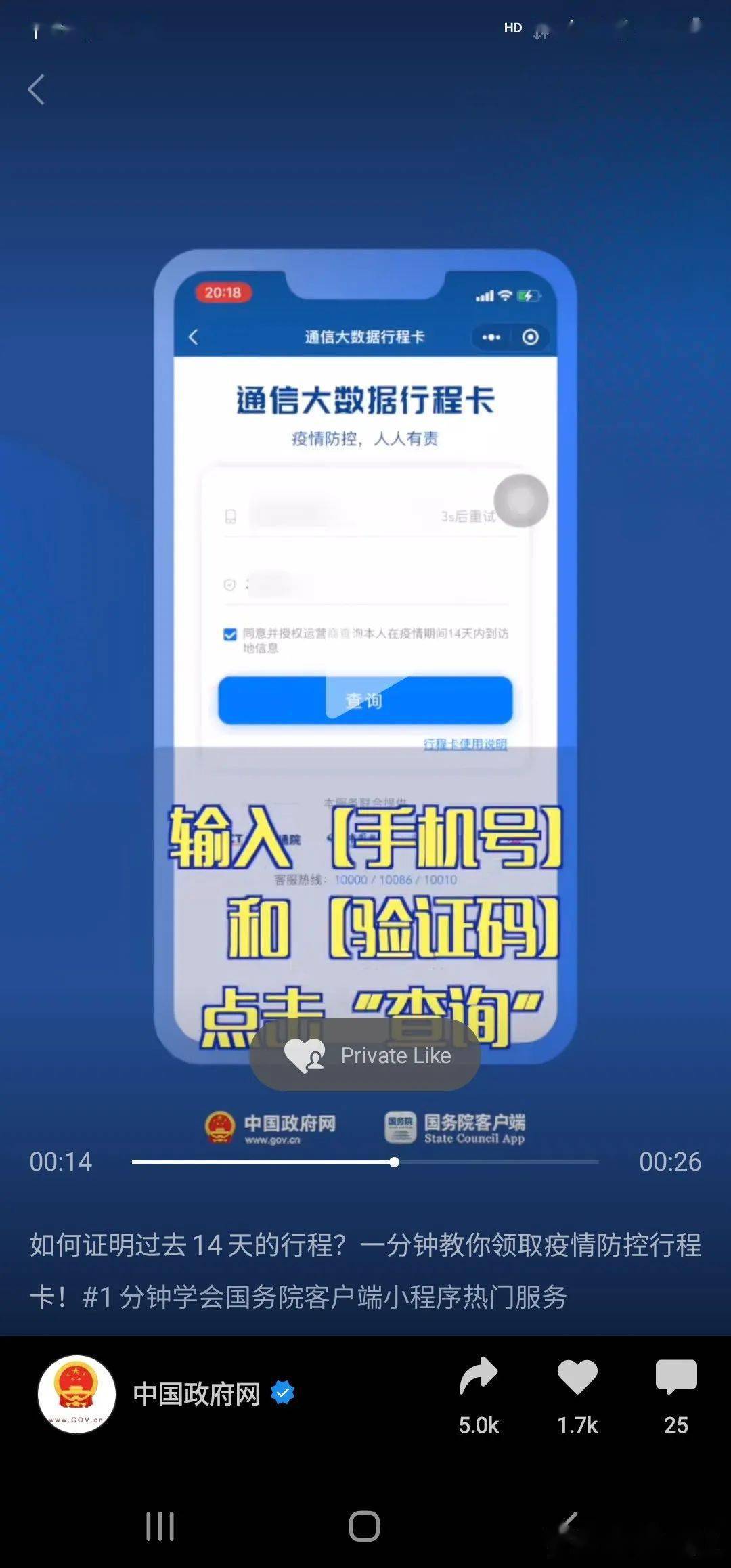 新澳门正版免费资料怎么查,澳门正版免费资料的查找方法与技巧