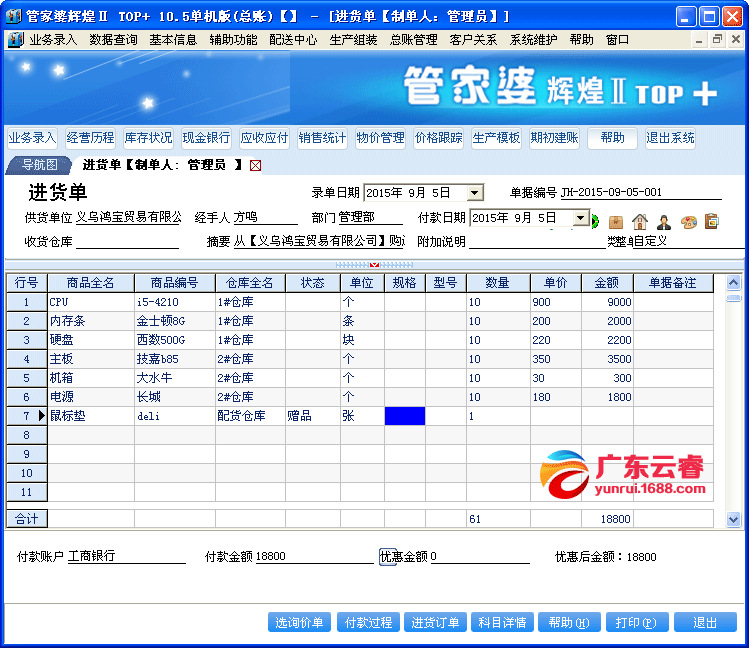 2025年管家婆100%中奖,揭秘未来彩票神话，2025年管家婆引领中奖狂潮，实现百分之百中奖率！