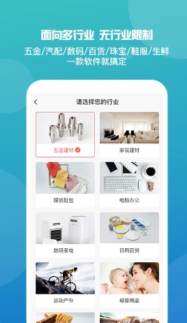 管家婆内部资料免费大全,管家婆内部资料免费大全，探索与分享