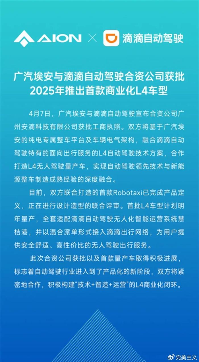 2025澳门精准正版资料76期,澳门正版资料的重要性与探索，聚焦2025年76期精准数据