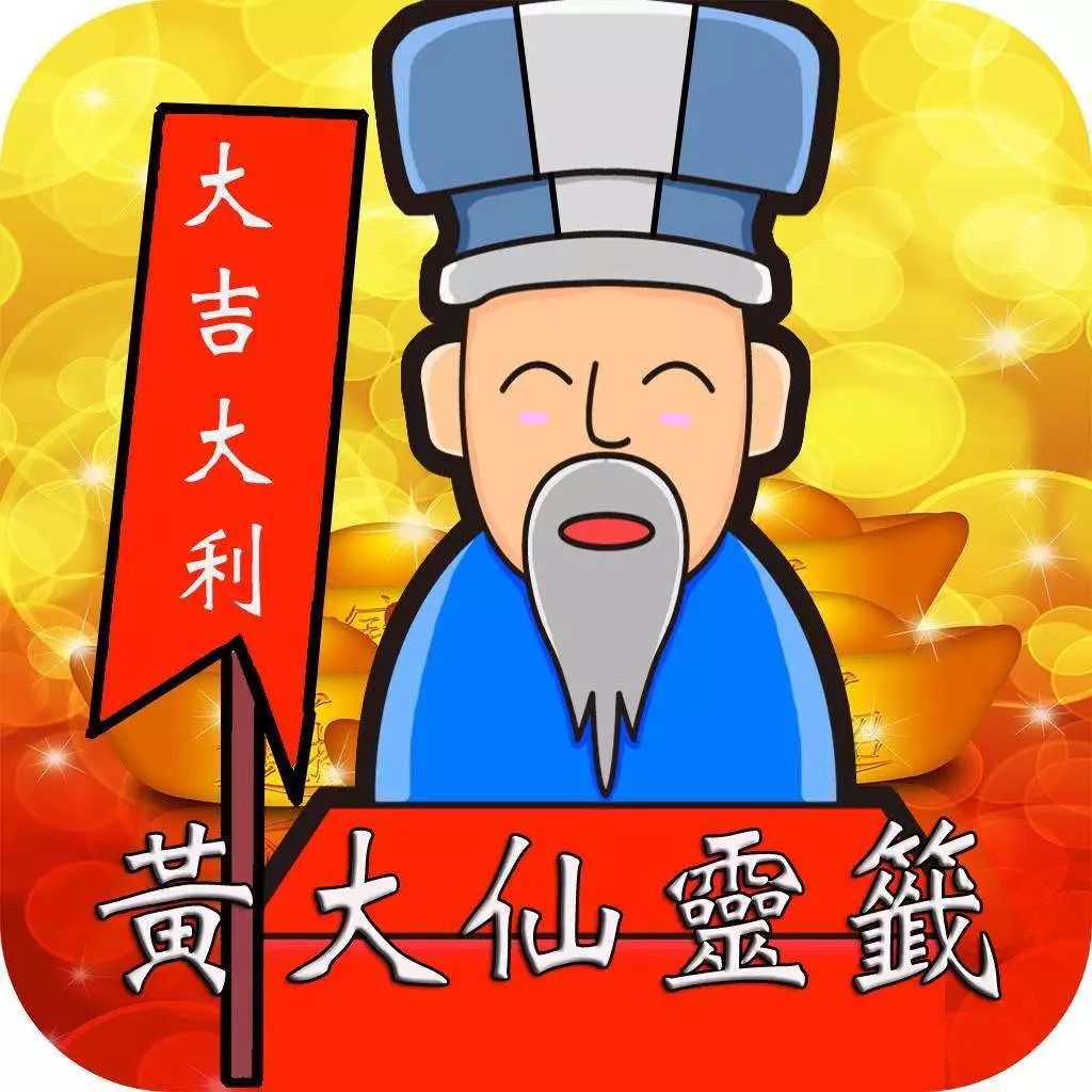 黄大仙三期内必开一肖,黄大仙三期内必开一肖，神秘预言背后的真相