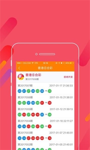 管家婆2023正版资料大全,管家婆2023正版资料大全——软件功能与应用详解