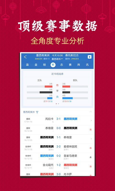 澳门六开彩开奖结果查询2023,澳门六开彩开奖结果查询与解析（2023年最新版）