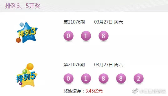 新澳六开彩开奖号码今天开什么查询,新澳六开彩开奖号码查询，今天开奖结果揭晓