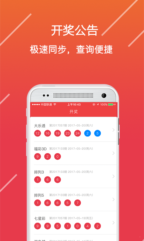 一码一肖100准确使用方法,一码一肖100准确使用方法详解