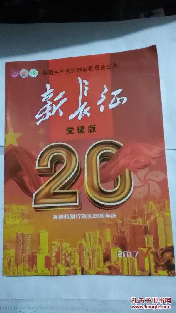 马会香港7777788888,马会香港的独特魅力与数字传奇，7777788888
