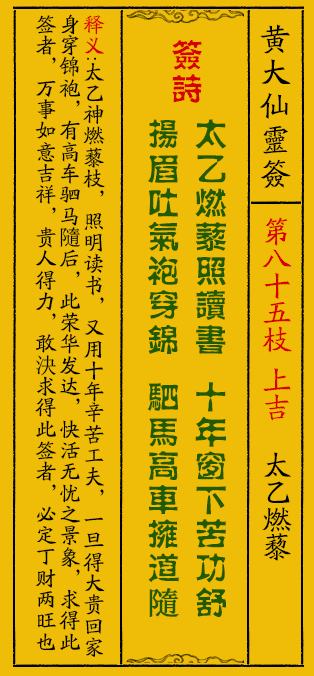 科技 第122页