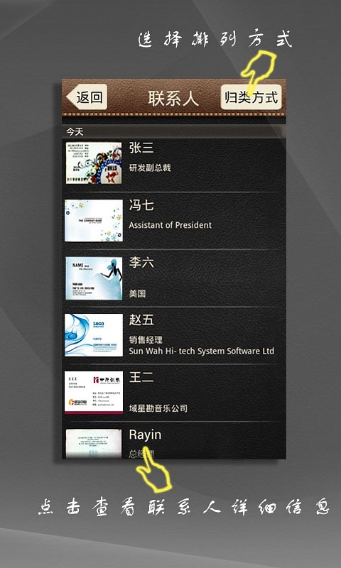 王中王72396免费版的功能介绍,王中王72396免费版的功能介绍，高效便捷的工具集