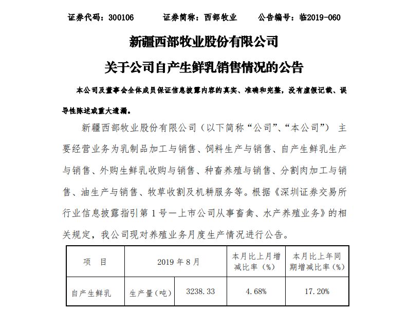 新澳全年资料免费公开,新澳全年资料免费公开，助力学术科研与行业发展的开放共享平台