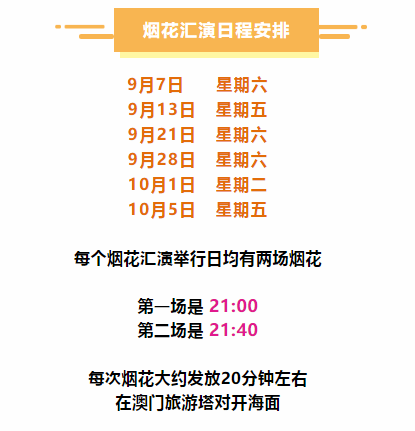 澳门正版兔费全年资料大全问你,澳门正版兔费全年资料大全解析