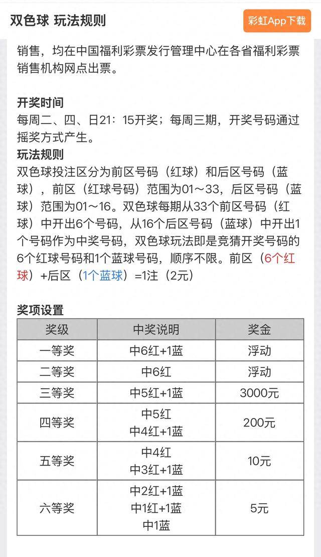 一码一肖100%精准的评论,一码一肖，揭秘精准预测背后的秘密