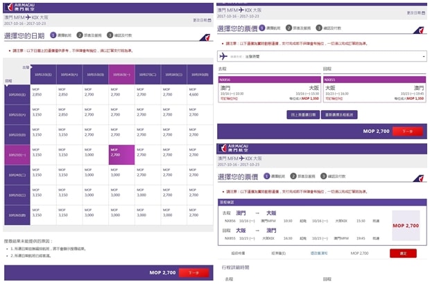 新澳门最新开奖记录查询,澳门新开奖记录查询，探索与解读