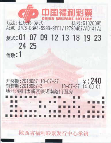看澳门六开彩现场开奖,澳门六开彩现场开奖，揭秘彩票背后的故事