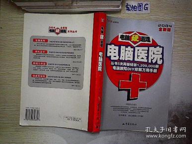 2004新澳门天天开好彩大全54,探索新澳门2004年天天开好彩的历史与魅力