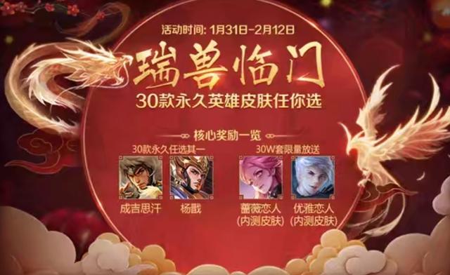 新奥门特免费资料大全火凤凰,新澳门特免费资料大全之火凤凰传奇