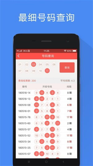 新澳门开奖结果+开奖结果,澳门开奖结果，探索与解读彩票的魅力