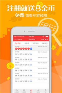 2023澳门管家婆资料正版大全,澳门管家婆资料正版大全——探索2023年最新资讯与资源