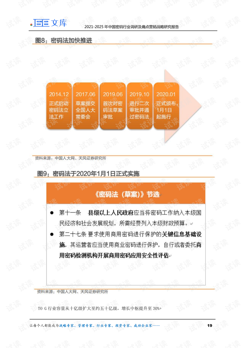 2025年澳门每日精选精准24码,探索澳门未来，2025年每日精选精准24码的魅力与挑战