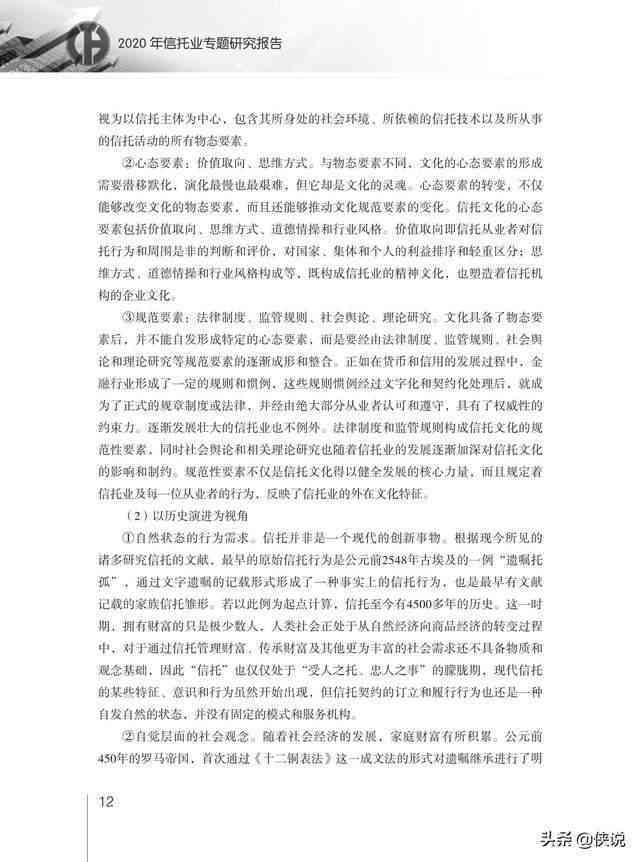正版大全资料49,正版大全资料49，价值、获取与重要性