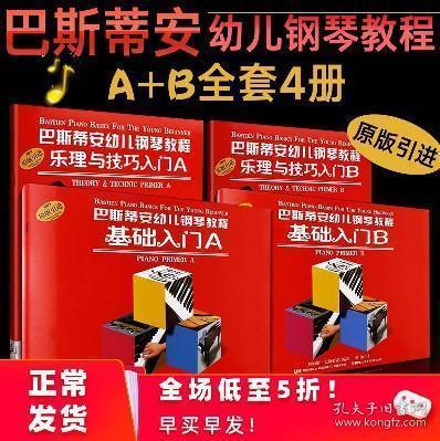 2025年新奥正版资料免费大全,2025年新奥正版资料免费大全，获取途径与资源分享