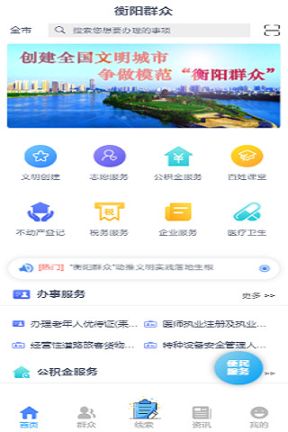 资讯 第109页