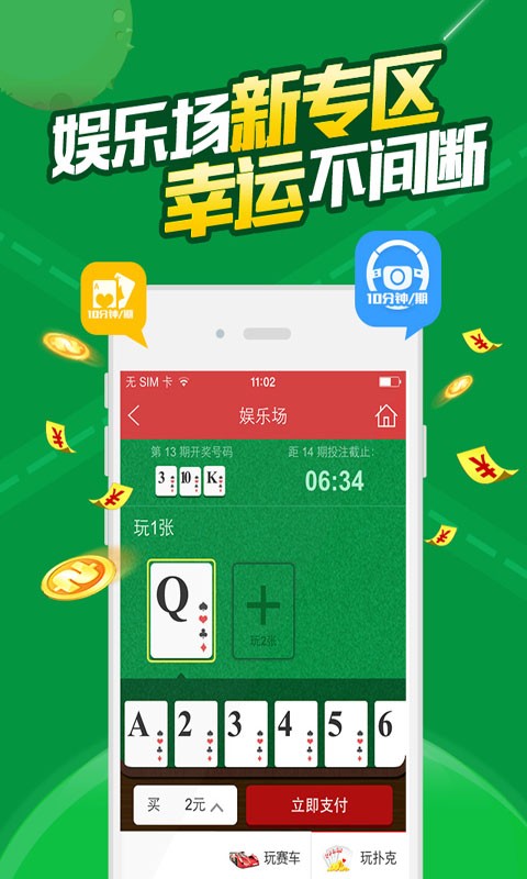 2025年澳门王中王资料,探索澳门未来之星，2025年澳门王中王资料解析