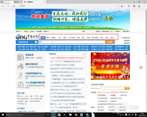 新澳天天免费资料查询,新澳天天免费资料查询，探索与利用