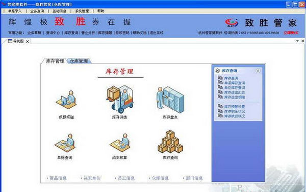 管家婆精选一码解密,揭秘管家婆精选一码解密——探寻背后的秘密
