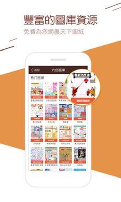 澳门四不像图片正版资料大全,澳门四不像图片正版资料大全，探索与赏析