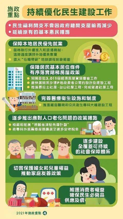 2025澳门正版资料大全,澳门正版资料大全，探索与解析（2025版）