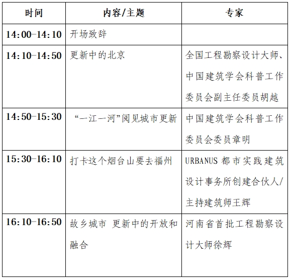 新澳门四肖期期准中特更新时间,新澳门四肖期期准中特更新时间的探索与解析