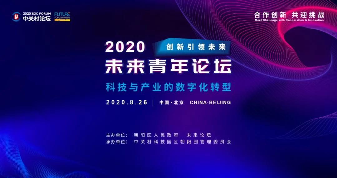2025新澳今晚资料,探索未来之夜，聚焦新澳2025今晚资料