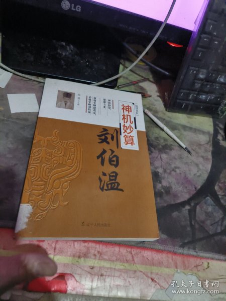 刘伯温白小姐两肖一码精准,刘伯温白小姐两肖一码精准预测——揭秘神秘传奇