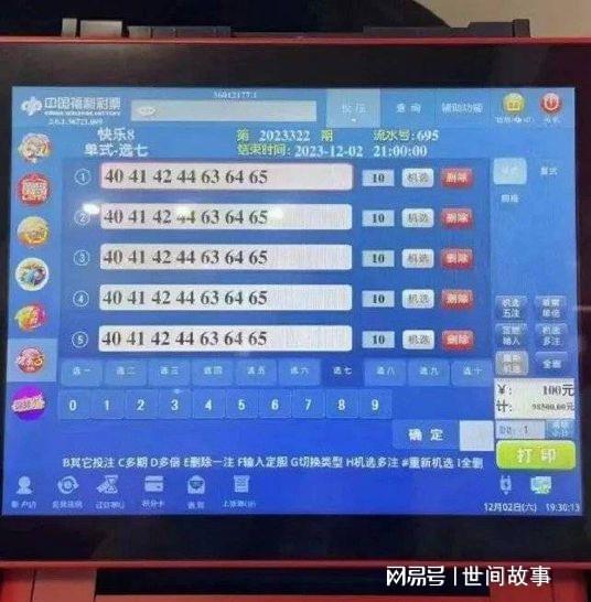 一肖一码一必中一肖,揭秘彩票奥秘，一肖一码一必中之秘
