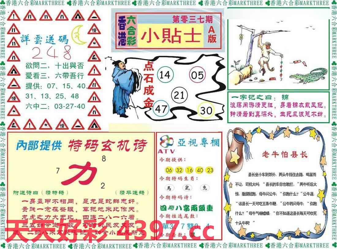 二四六好彩天天免费资料,二四六好彩天天免费资料分享与探索