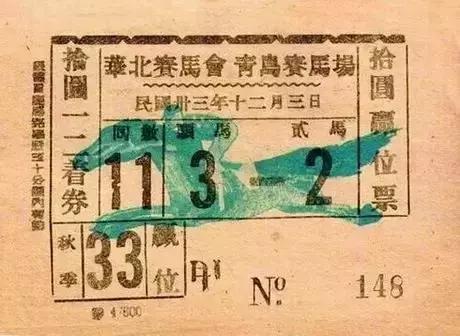 三十六码中特期期准,三十六码中特期期准，揭示彩票背后的秘密与策略